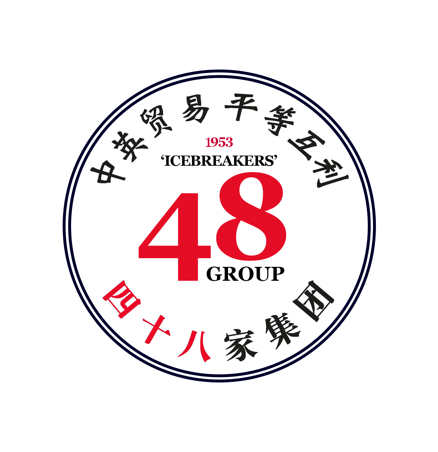 The 48 Group Club