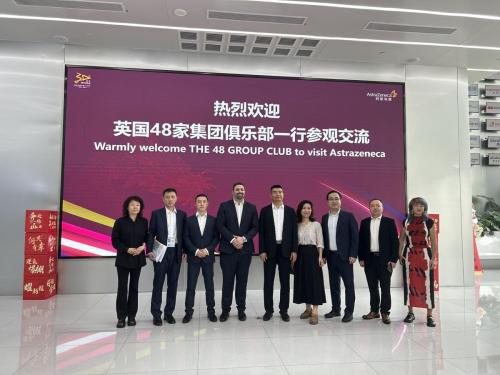 16. AstraZeneca Guangzhou is warmly welcoming the 48 Group Club