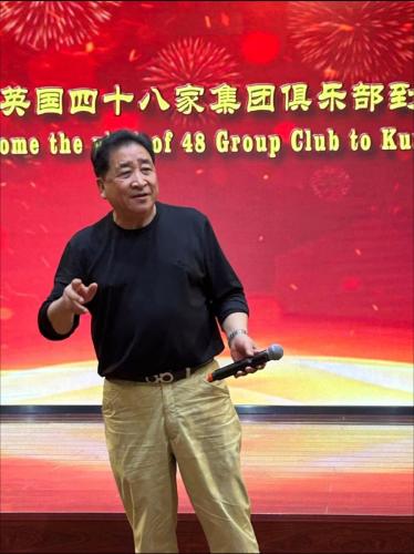 Jiang Kun, the famous Chinese Comedian and duputy chairman of the Association of Chinese Folk Art, welcome the 48 Group Club