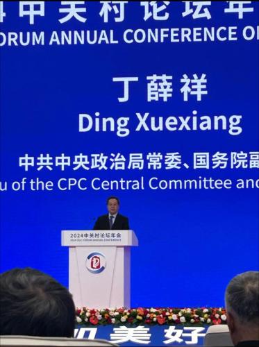 Ding Xuexiang, the Chinese politician who is currently the first vice premier of the People's Republic of China and the sixth-ranked member of the Politburo Standing Committee of the Chinese Communist Party, speaks at the 2024 ZGC Forum Annual Conference in Beijing