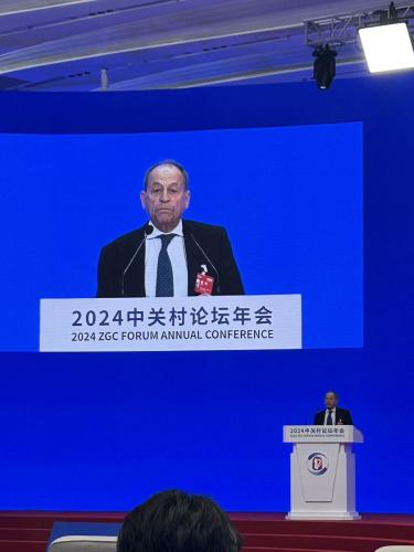 Steven Perry speaks at the 2024 ZGC Forum Annual Conference in Beijing